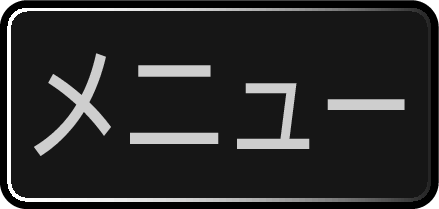 B menu